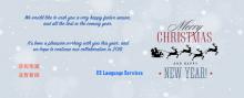 Season's greetings from CS Language Services